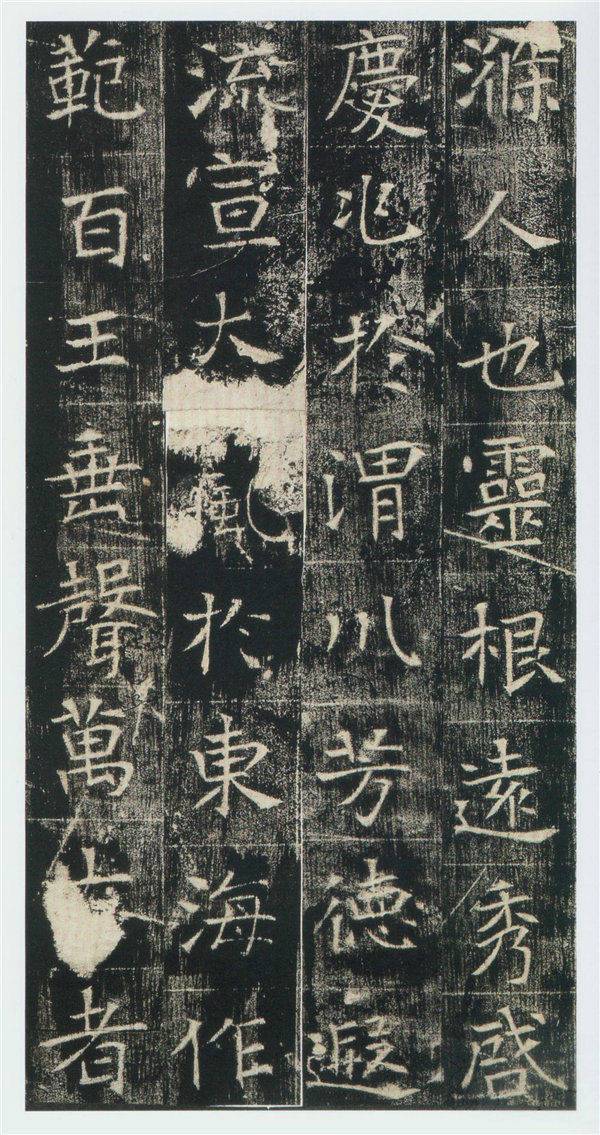 魏晋书法碑帖全文,古代书法三大名帖