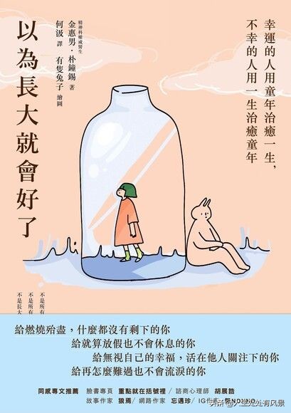 慢性疲劳症候群,阅读疲劳