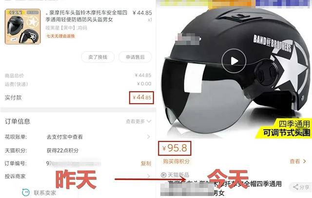 一盔一带家长带小孩,一盔一带送孩子上下学