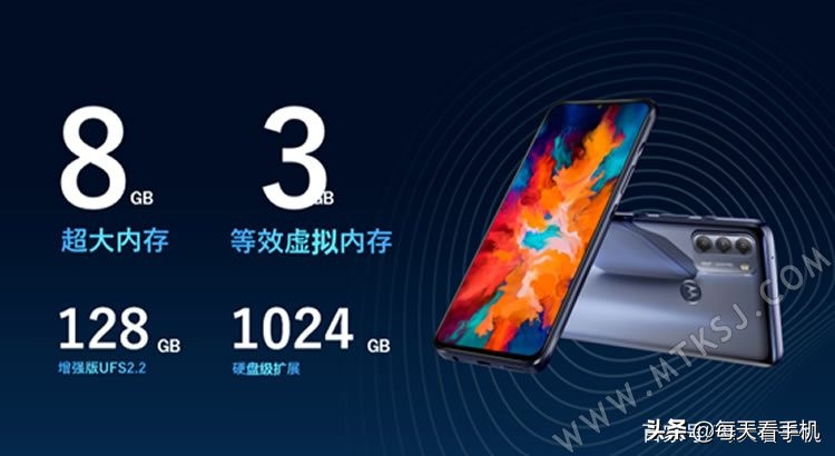 摩托罗拉motorolav50,摩托罗拉motorolag50与红米
