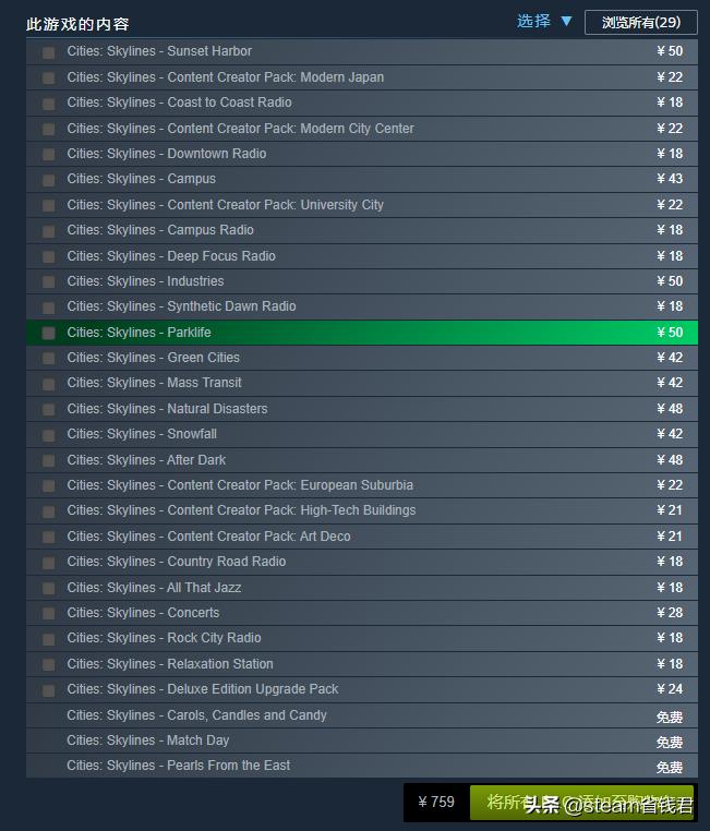 steam好价游戏,steam好游推荐多人游戏打折