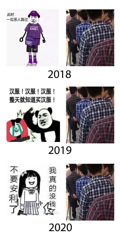 穿jk裙变成高冷和霸气,程序员穿jk裙