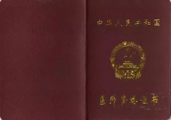 软考证书含金量排行榜,管理会计师证书含金量