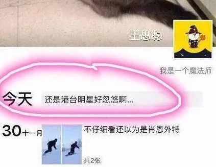 凭什么男人pua就是畜生，女人pua就是姐姐太会了？