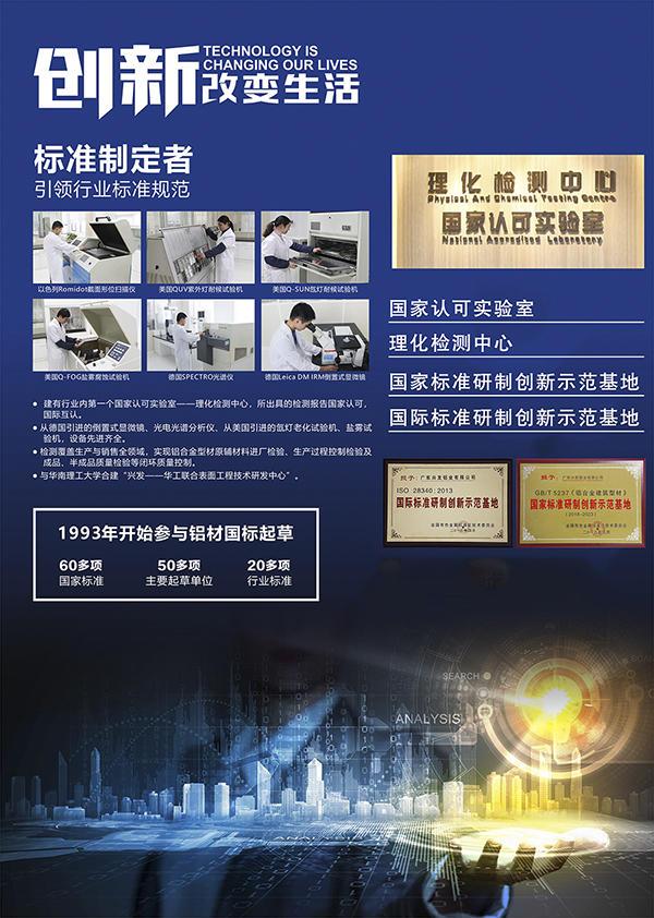 为什么选择环保板材,为什么选择伟星新材