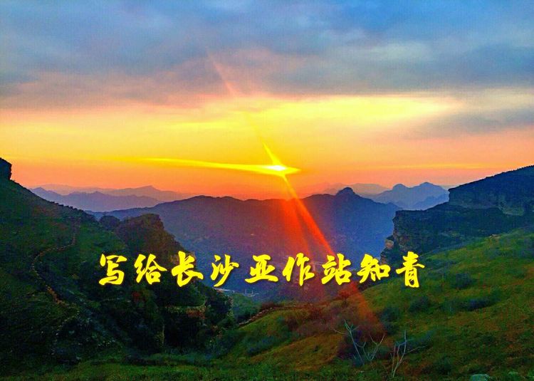 知青情结图片素材,60年代的知青情结