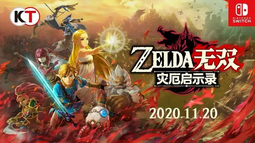 游戏传奇中的大事件,盘点游戏大事件