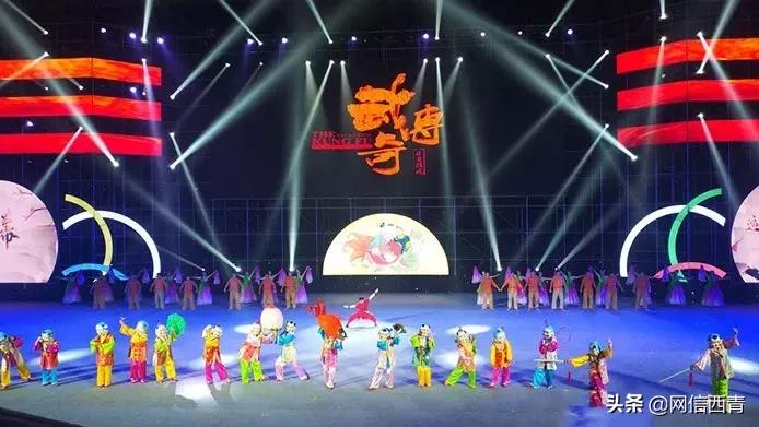 礼赞共和国七十华诞共享全民健身欢歌——西青区第七届全民健身运动会开幕式巡礼