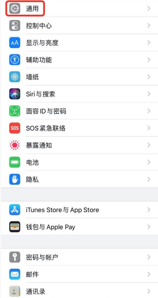 iphone一键查岗功能,iphone隐蔽查岗功能