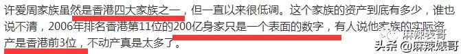 每月200万不够花,每月挣2000元不够花