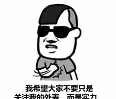 女生给自己买化妆品搞笑段子,搞笑老婆买东西