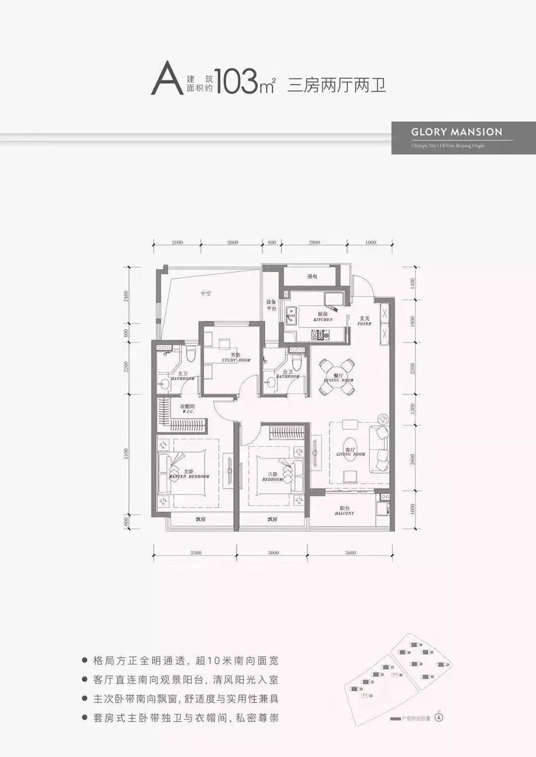 奥体滨江最好楼盘,奥体御虹府值得购买吗