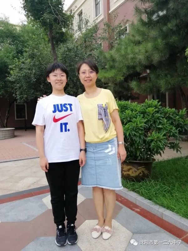 沈阳市二中喜报,沈阳市第一二六中学