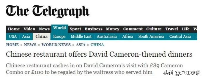 中国人又对火锅下手:火锅奶茶、火锅蛋糕,而老外吃的火锅更奇怪