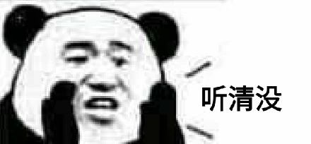 还在胡吹？这些网红产品连成分都不合法？！