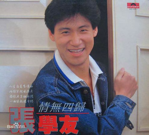 1994最红十首歌曲,1994经典歌曲100首完整版
