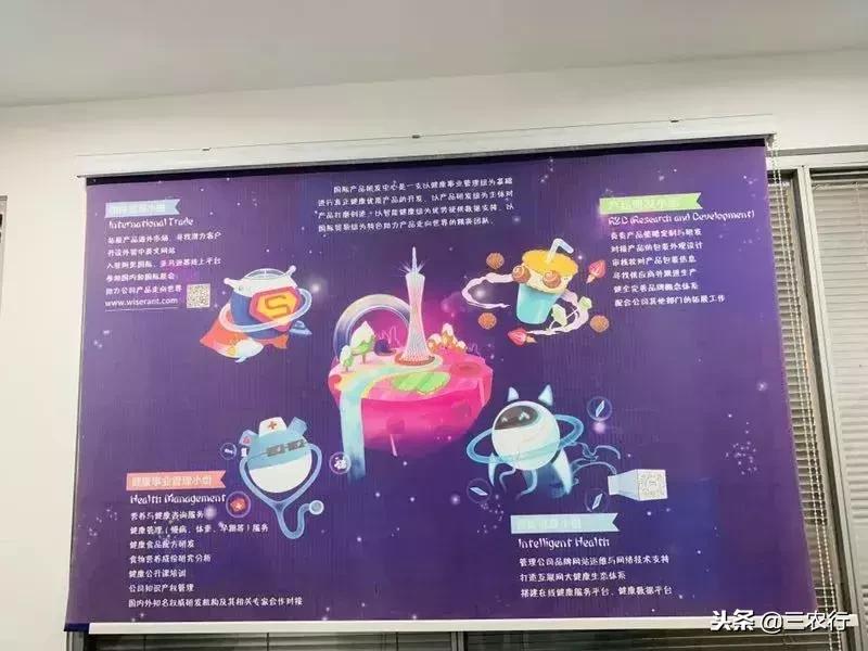 三农行：匠心筑梦沐熙为消费者带来品质之选