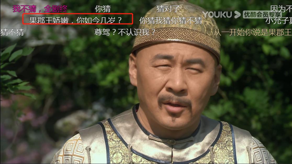 甄嬛传弹幕纯元,甄嬛传弹幕太精彩看剧的都是人才