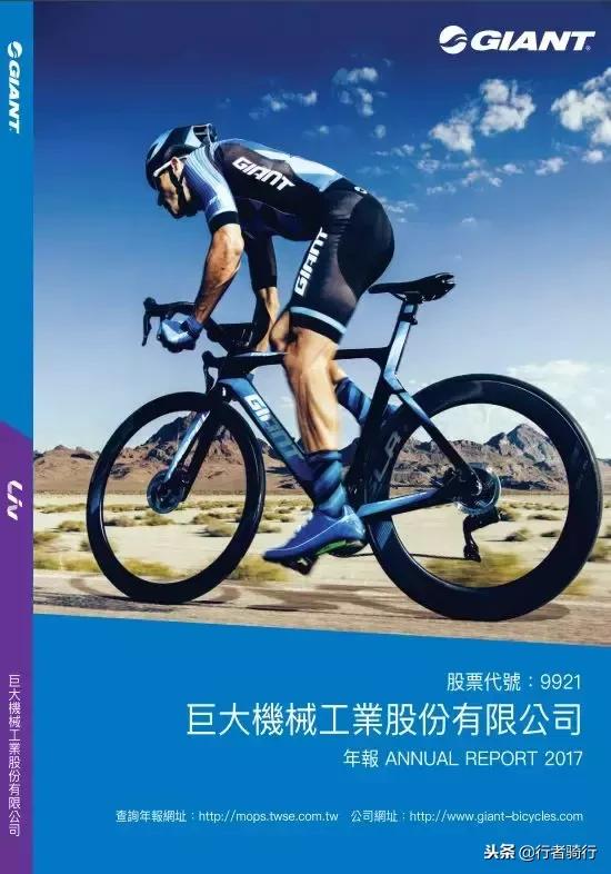 美利达没倒闭，禧玛诺也不是印钞机！各大骑行品牌一年赚多少？