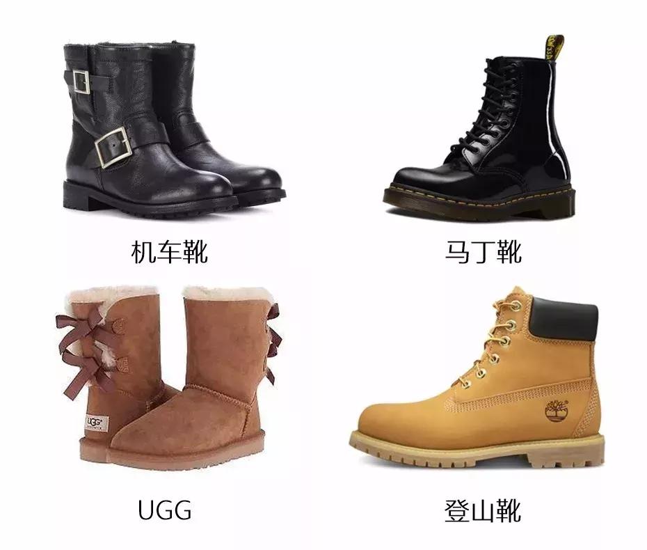冬天靴子买什么样子的,冬天不建议买的靴子
