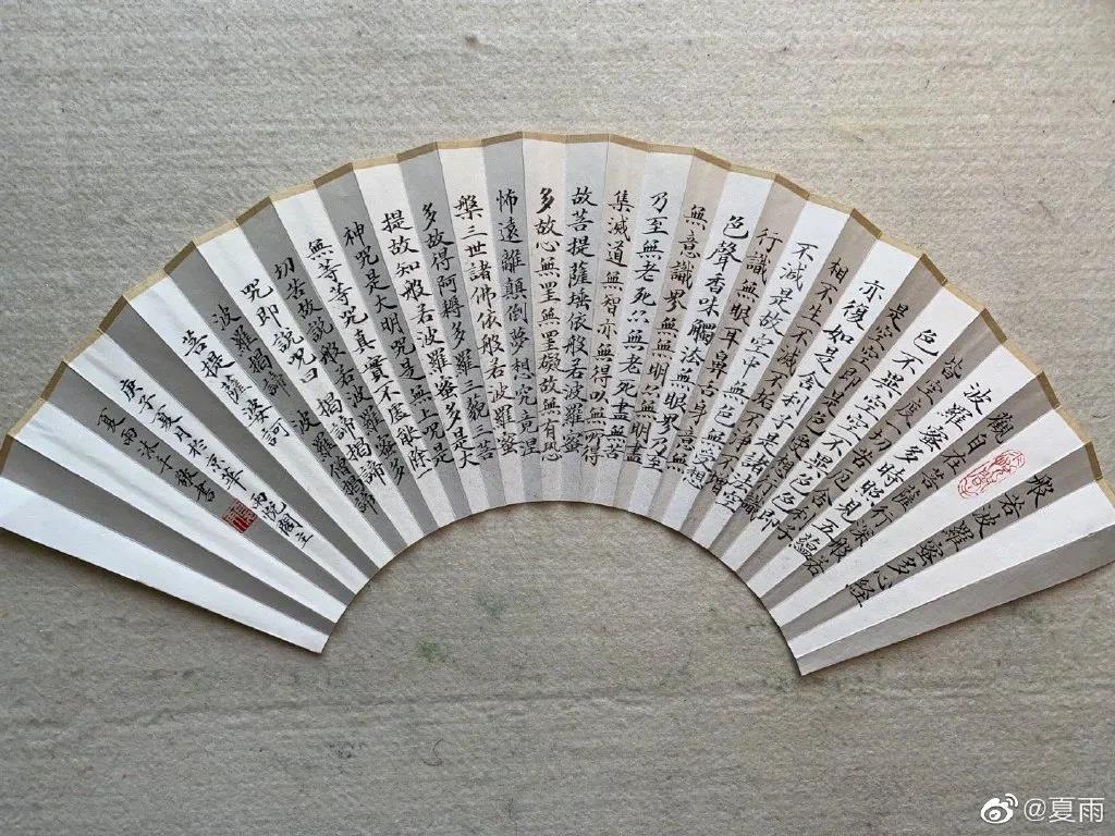 影帝夏雨书法真迹,演员夏雨晒书法作品