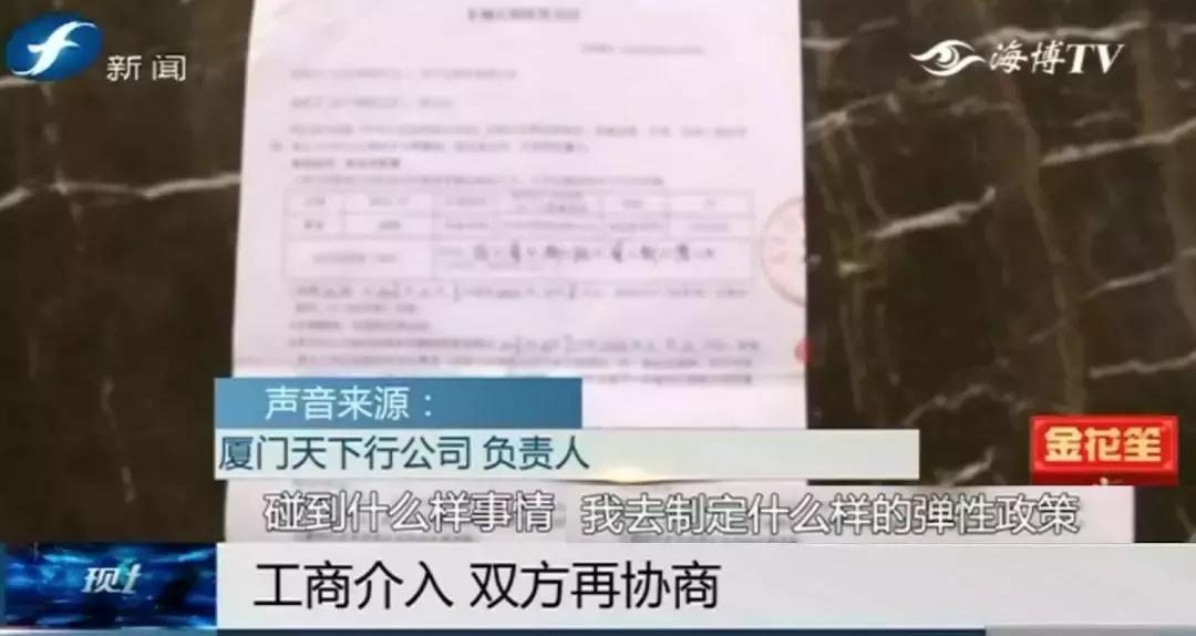 转机延误没赶上,转机一方延迟赶不上怎么办