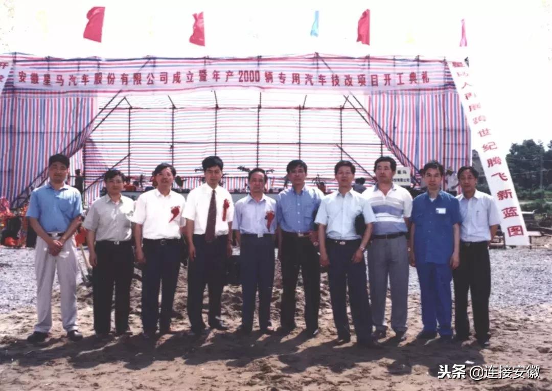 从地方小厂到逐鹿全球华菱安徽星马演绎自主创新精彩范例