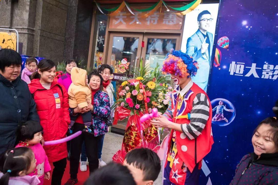襄阳恒大影城 (襄阳恒大电影院)