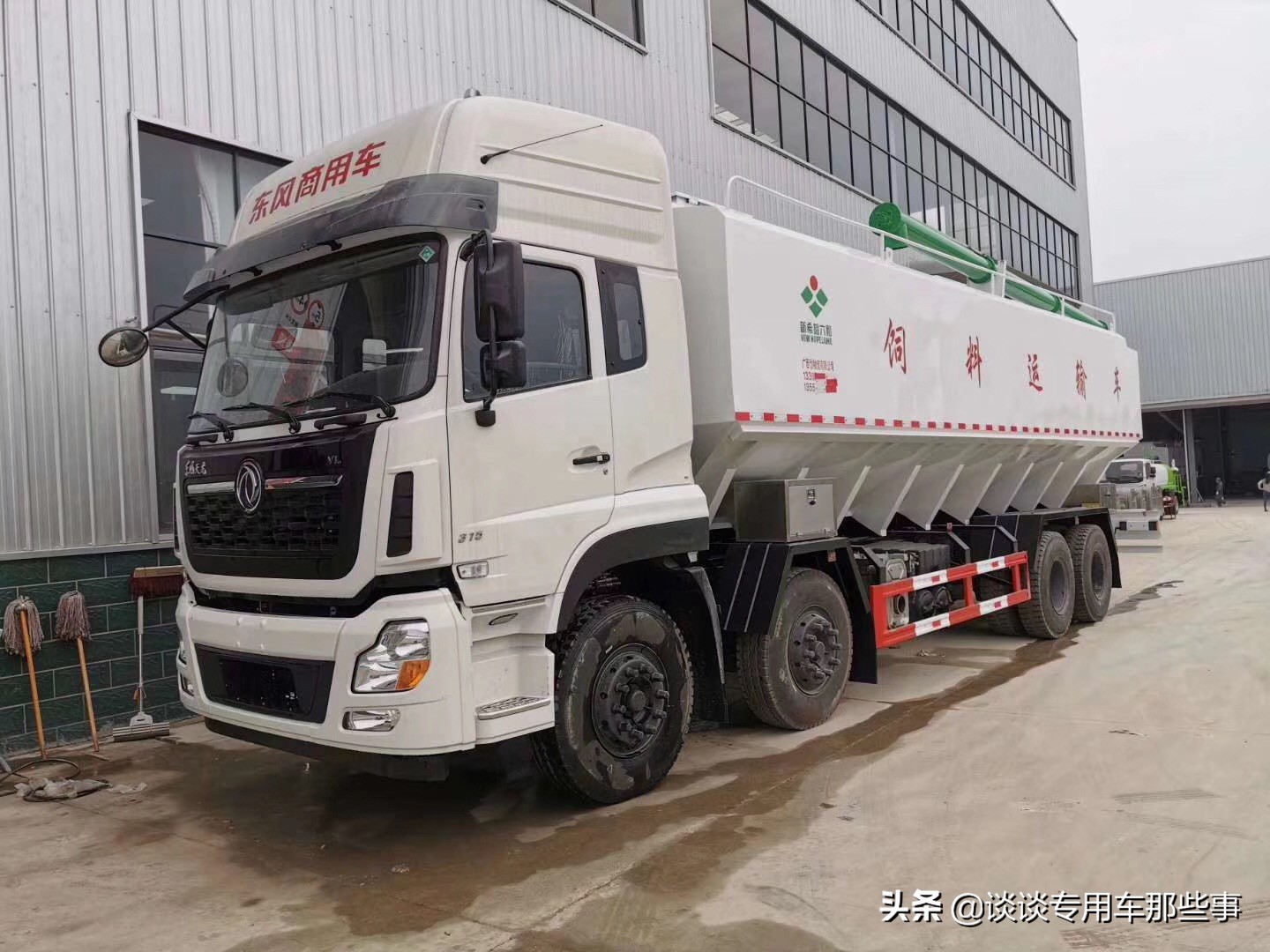 散装饲料运输车操作流程,散装饲料运输车怎么做的