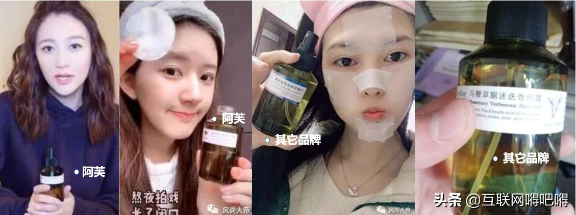 马迷纯露阿芙过敏,马迷纯露阿芙广告