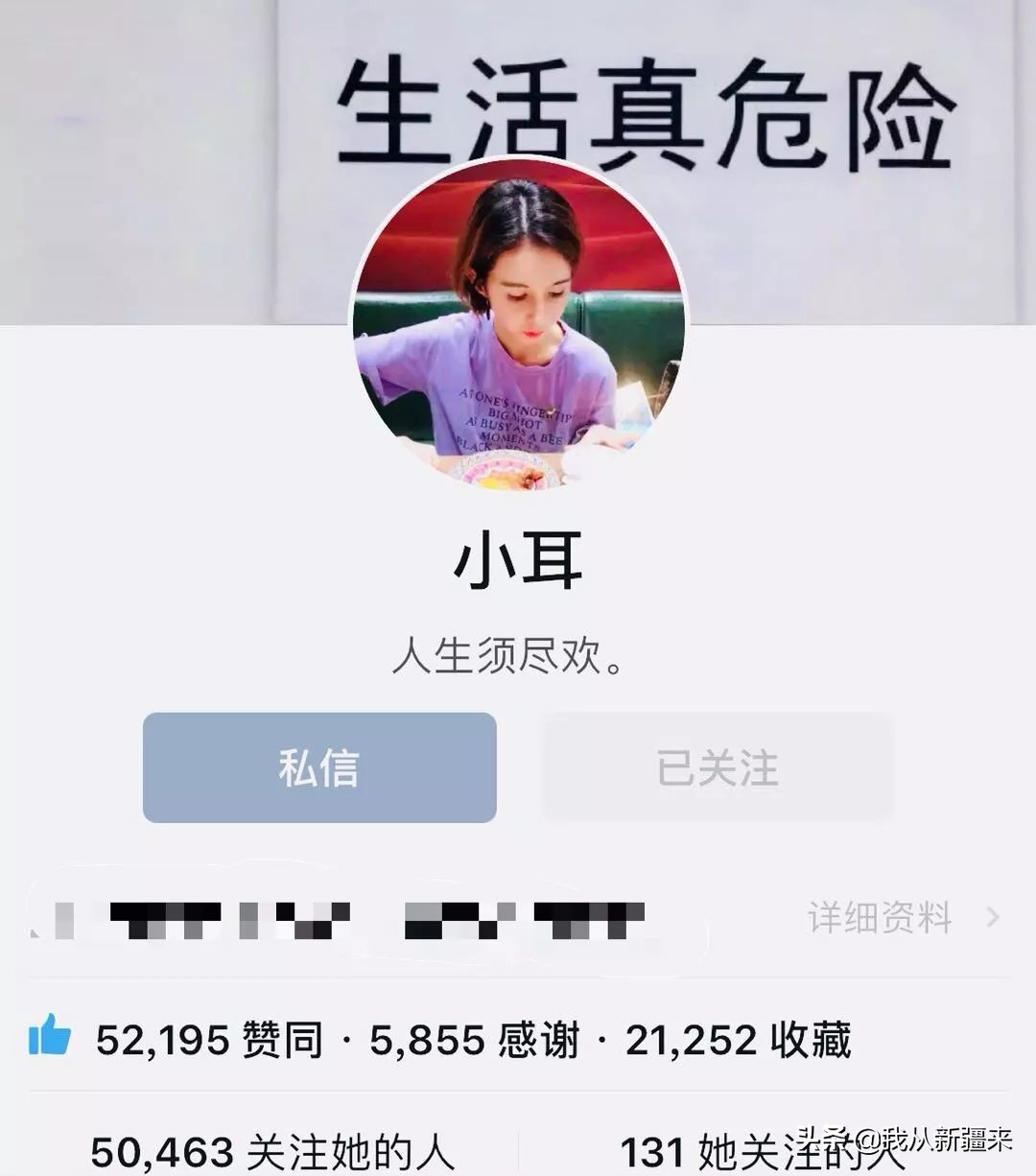 娜地拉视频,娜地拉