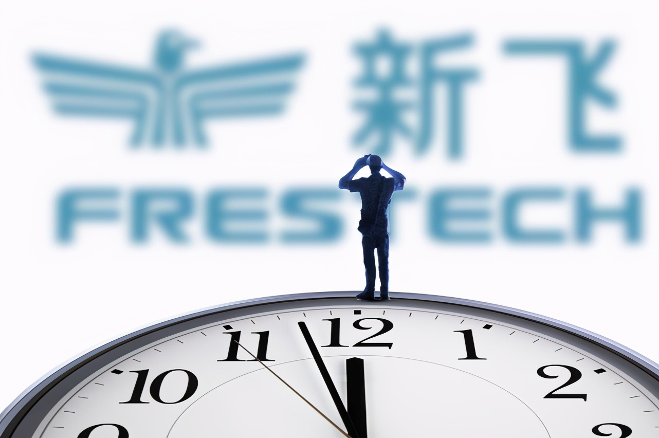 新飞电器被康佳收购质量怎么样,新飞被康佳收购了吗