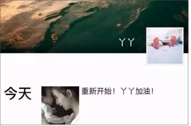 佟丽娅，恭喜离婚