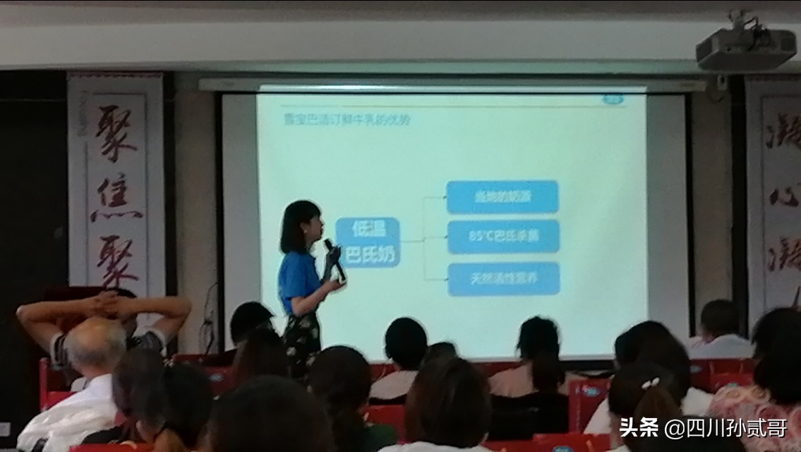 雪宝奶牛场,参观雪兰牛奶工厂心得体会