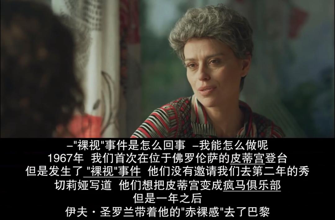 只卖“山寨货”的意大利,能逆袭出圈,真多亏了TA们