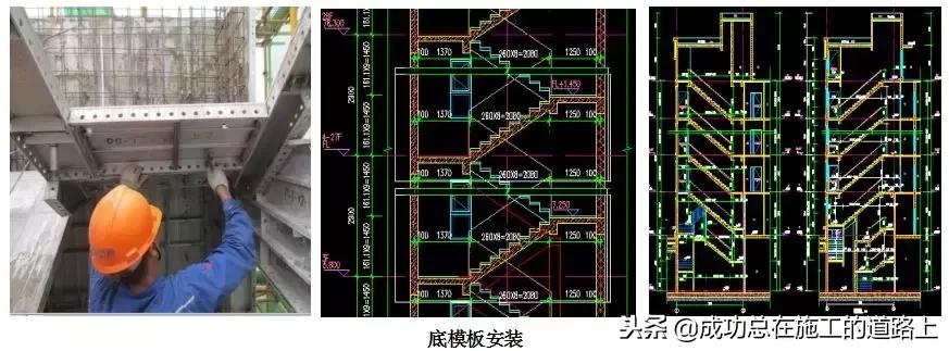 铝模板建筑施工方案,建筑工程铝模板施工方案