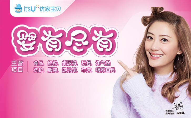 湖南十大母婴连锁系统品牌,母婴品牌十大排名婴儿衣服