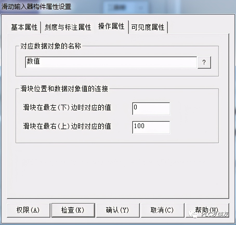 mcgs昆仑通态触摸屏精讲,mcgs昆仑通态如何打开工具箱