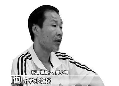 中俄特大火车劫案,中俄列车大劫案最后被抓获