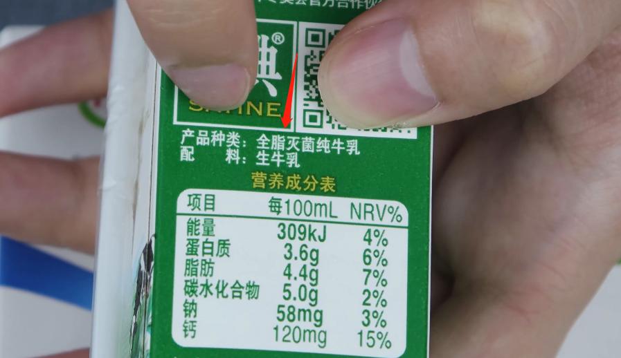怎样挑选牛奶是正确的,买牛奶怎么挑成分表