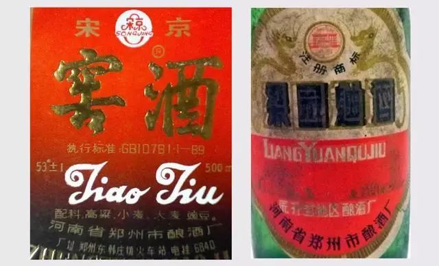 河南周口酒有哪些品牌,河南周口白酒排行榜