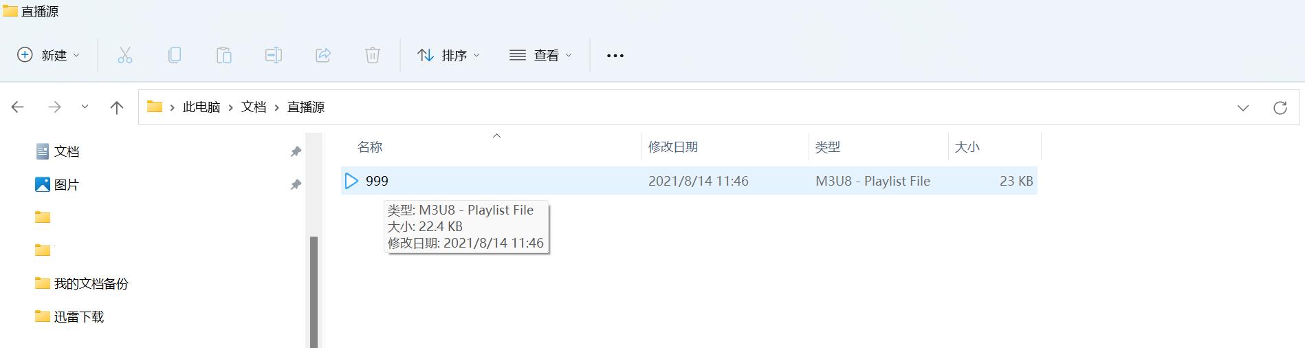 potplayer如何加速电视直播播放,potplayer播放器能投屏电视吗