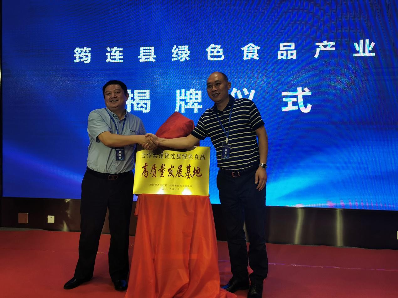 富硒绿色食品招商,富硒富氧