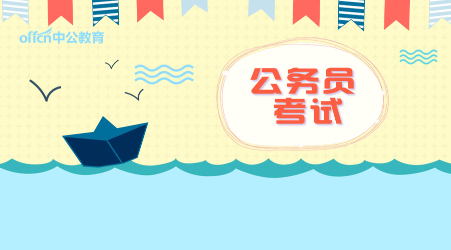 公务员面试礼仪视频示范,公务员面试的最佳着装