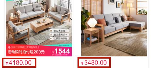 网购5000实木沙发推荐,一般家庭买什么价位实木沙发