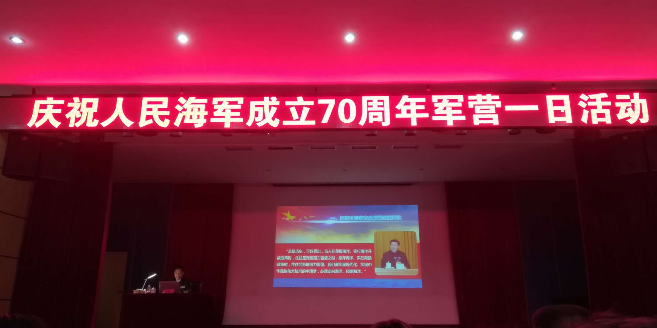 驻沪海军,驻港海军军营开放日