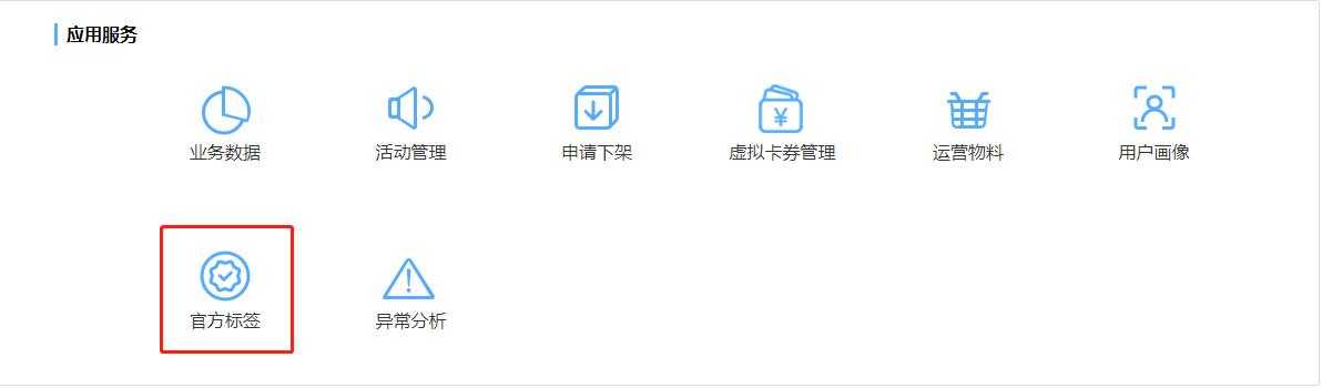 安卓应用市场上架攻略,安卓应用上架安卓市场