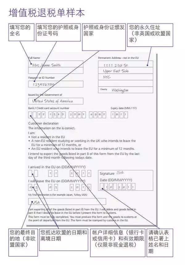 省钱穷游英国,省钱出国留学攻略