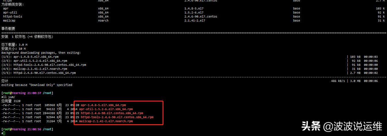 linux系统yum安装及配置,为什么linux要用yum命令安装