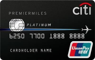 2020年、花旗4张王牌信用卡,申到就是赚到
